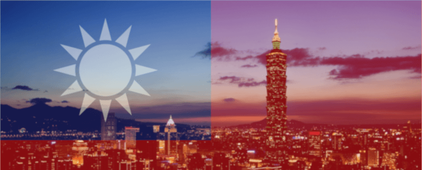 台湾ワーキングホリデー申請書類（２０１８年９月時点）